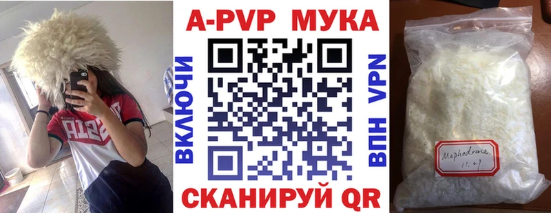 Купить ГАШ  КОКАИН  A PVP  МЕФ  Сунжа