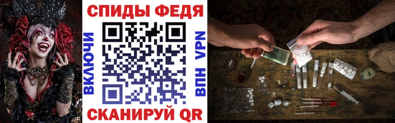 Купить закладки  Сунжа  АМФ VHQ 