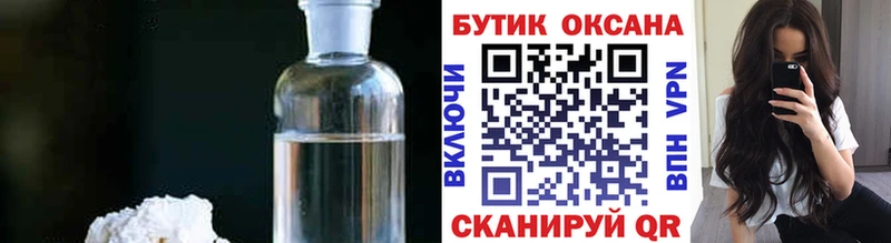 Купить где  Сунжа  БУТИРАТ Butirat 