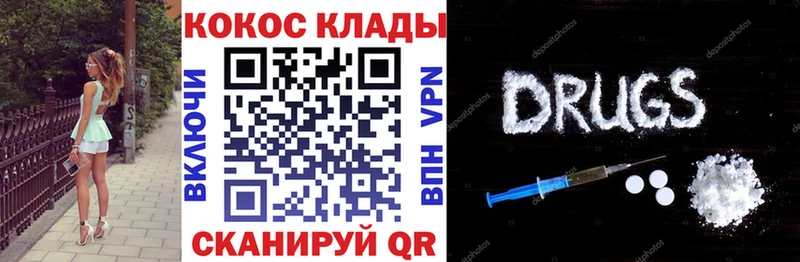 Cocaine 99% Купить Сунжа