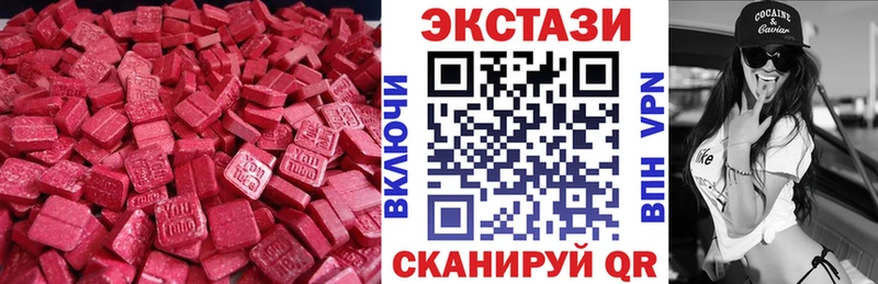 Ecstasy диски  Купить  Сунжа 