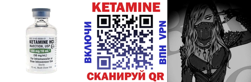 Купить закладки  Сунжа  КЕТАМИН ketamine 