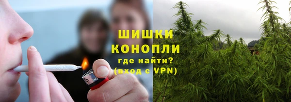 альфа пвп VHQ Алексин