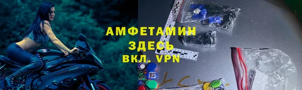 альфа пвп VHQ Алексин