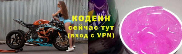 кокаин перу Волоколамск
