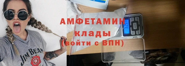 меф VHQ Волосово