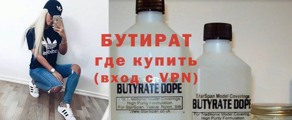 шишки Володарск