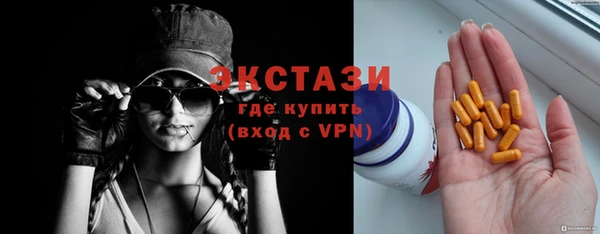 синтетический гашиш Аркадак