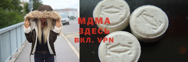 МДМА Алзамай