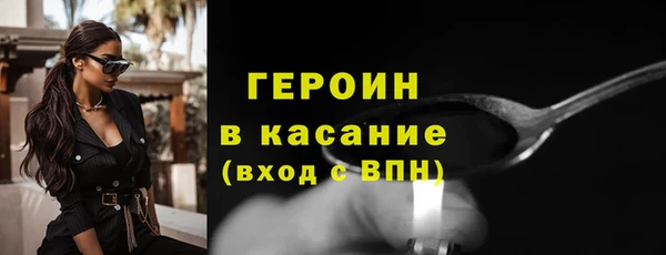 кокаин перу Волоколамск