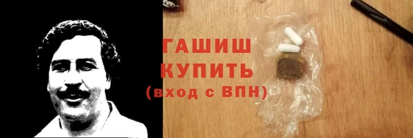 шишки Арсеньев