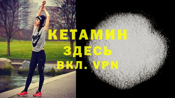 альфа пвп VHQ Алексин