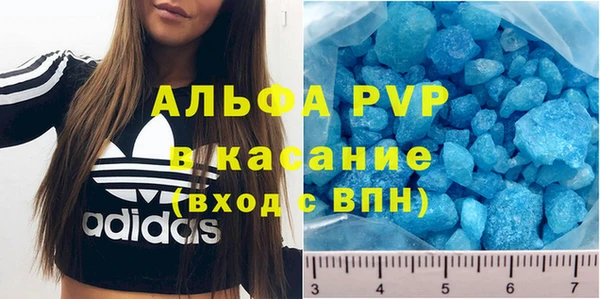 шишки Володарск
