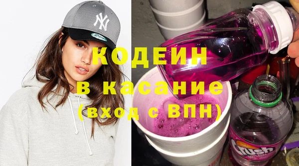 кокаин перу Волоколамск