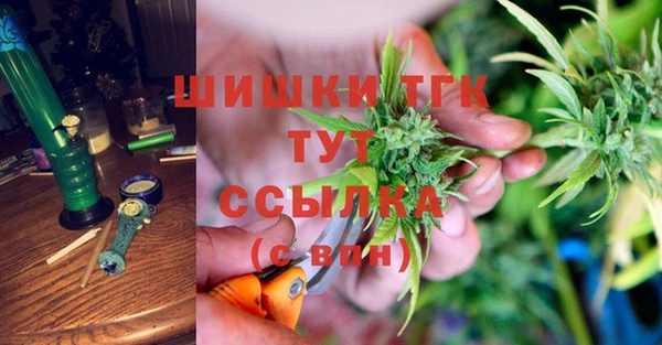 альфа пвп VHQ Алексин