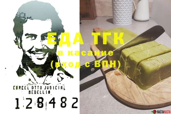 альфа пвп VHQ Алексин
