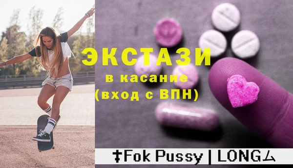 меф VHQ Волосово