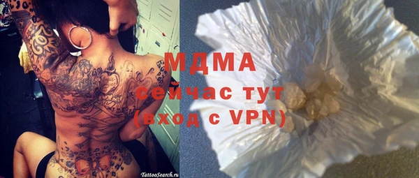 MESCALINE Алексеевка