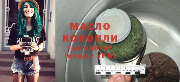 амф Армянск