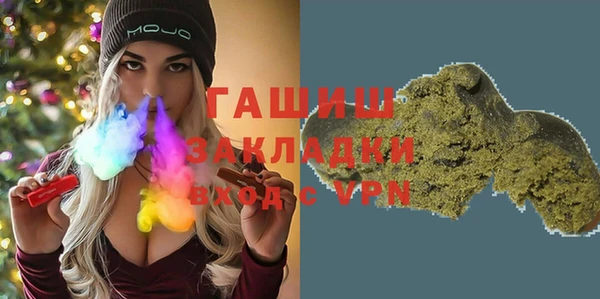 меф VHQ Волосово