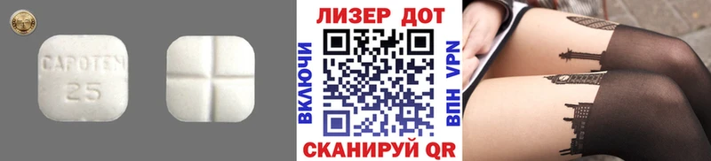Лсд 25 экстази кислота  Купить закладки  Сунжа 