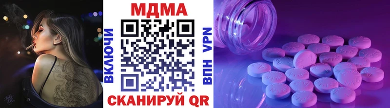 Купить закладки  Сунжа  MDMA кристаллы 