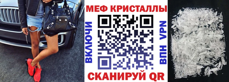 МЯУ-МЯУ мука  Купить  Сунжа 