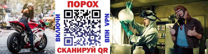 Купить  Сунжа  Метамфетамин Methamphetamine 