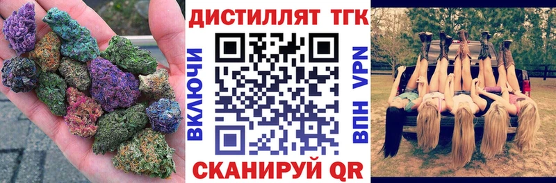 Купить закладки  Сунжа  ТГК вейп с тгк 
